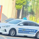 광영택시 이미지