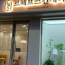 그린필스킨케어 이미지