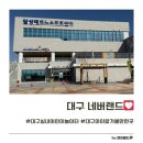 네버랜드 어린이 실내 놀이터 이미지