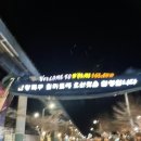 원지당약국 이미지