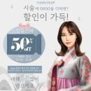 아산테크 이미지