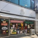 연다굿즈화성