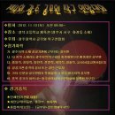 광덕체육관 이미지