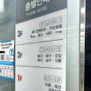 광천세탁 이미지