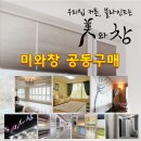 파스쿠찌거제하청점