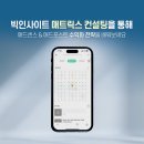 (주)트래픽애드 이미지