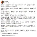 文에 '정책 기조 안 바꾸는 자신감' 물었던 김예령 기자 사직..."제 질문이 경기방송 재허가권에까지 영향" 이미지