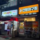 주은청설아파트앞 이미지