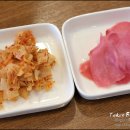 우마이도 이미지