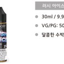 솔트라인