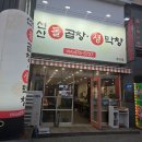 선산돌곱창생막창 | ​[구미 황상동 맛집] 돌판 위 지글지글 고소함 폭발! '선산돌곱창생막창' 솔직 후기