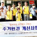 광주광산지역자활센터 이미지