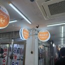 선희네수선 네이버블로그