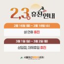 서울아산류마최내과의원 이미지