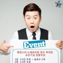 엠엔스타노래뮤비방 이미지