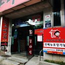 주식회사 조마루 네이버블로그