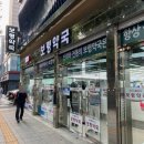 모인약국 | “종로 보령약국 방문 후기｜직장인 필수 건강템, 할인정보까지 총정리!”
