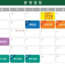 도란도란부동산중개 이미지