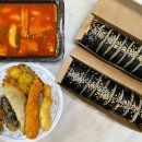 비비떡볶이