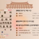 기쁨이넘치는약국