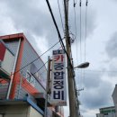 국제종합카정비 이미지