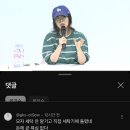 민희진 기자회견 댓글 ㅋㅋㅋㅋㅋ 이미지