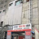 광교중흥지구촌공인중개사사무소 | 광교 아이파크,골조단계 품질검수 참관후기!