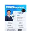 (주)앱크로스 이미지