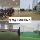 한프로아카데미