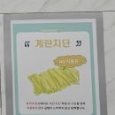 요리야김밥 초읍연지점