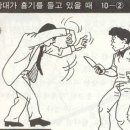 JPKOREA Daum카페