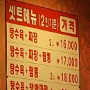 가빈각 이미지