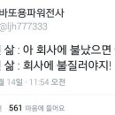 이리오시개 이미지