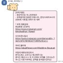 제이플라워 - 춘천시 우석로101번길 31 | w32. 제이웨딩 제휴 본식부케 서울 아바드플라워의 호접 부케 후기