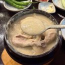 개성손만두 청라본점 | 청라 삼계탕 맛집 경복궁삼계탕 청라본점 후기｜들깨삼계탕 한 가지 메뉴로 승부하는 보양식 맛집