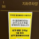 [수원] 한접시 1,890원으로 웨이팅 가성비 영통 초밥 맛집 “특별한 초밥“ 후기•주차장