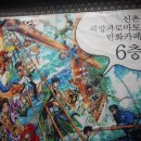 피망 당구장 이미지