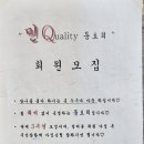 민 당구클럽 이미지