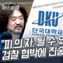 조국딸 단국대 의학 논문 제1저자 논란 반박(+수정) 이미지