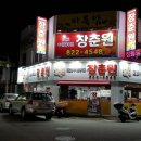 다인사우나헬스 이미지