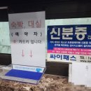 청평파인호텔 네이버블로그