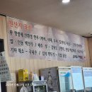 가마솥한우소머리곰탕 | 오늘의 점심_심학산맛집_심학골 가마솥 한우소머리곰탕 한우++설렁탕