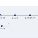 (유)동서관광 이미지