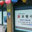 원미로65번길 이미지