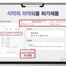 클린풋 이미지