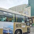 6010 | 6010번 인천공항버스 공항리무진 상세 이용후기