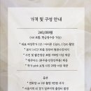 에르모소(HERMOSO)
