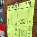 용호식당