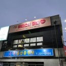 하티스트미술교습소 이미지