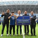 &#34;시민구단, 사회 공헌 활동 역할 이어갈 것&#34; 인천유나이티드, 인천광역시농아인협회 축구팀에 용품 후원 이미지